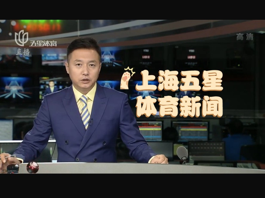 带领球队取
