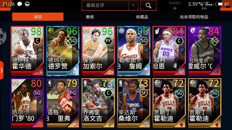 攻防兼备的