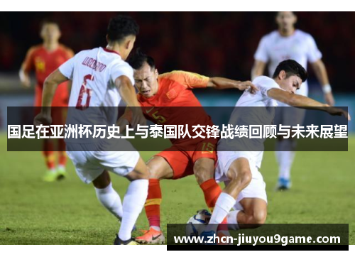 动员之间的