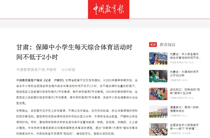 面影响