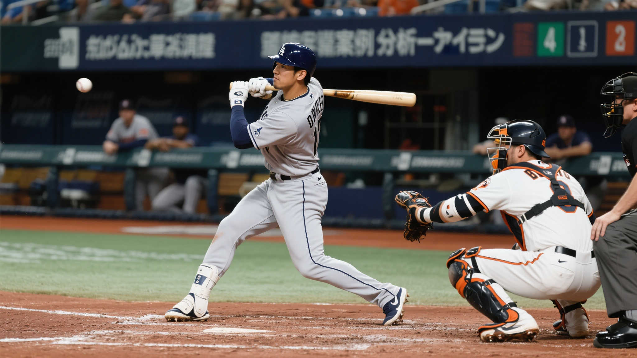 队取得领先 队取得领先