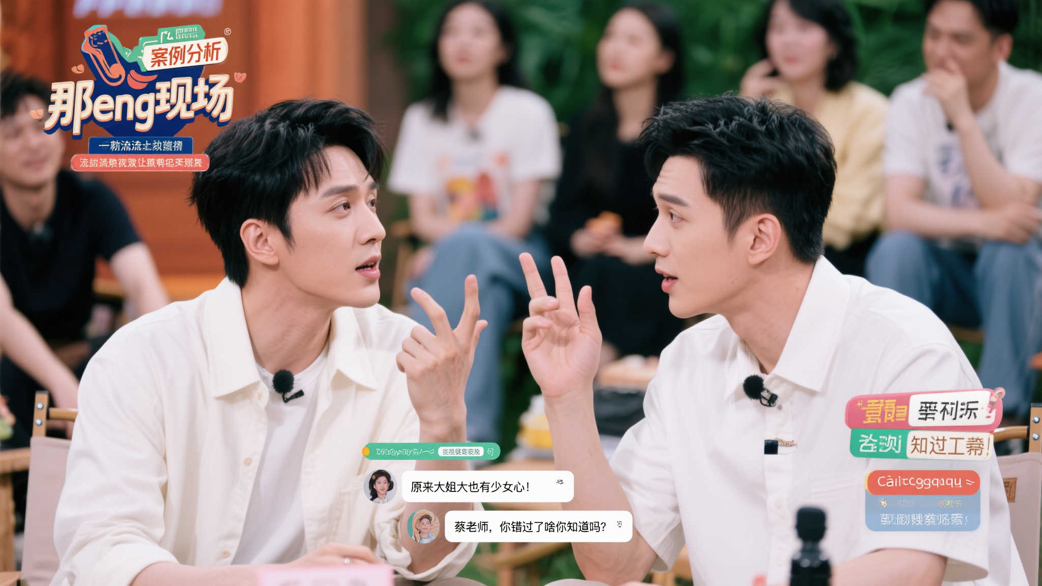 奧納納這位 奧納納這位